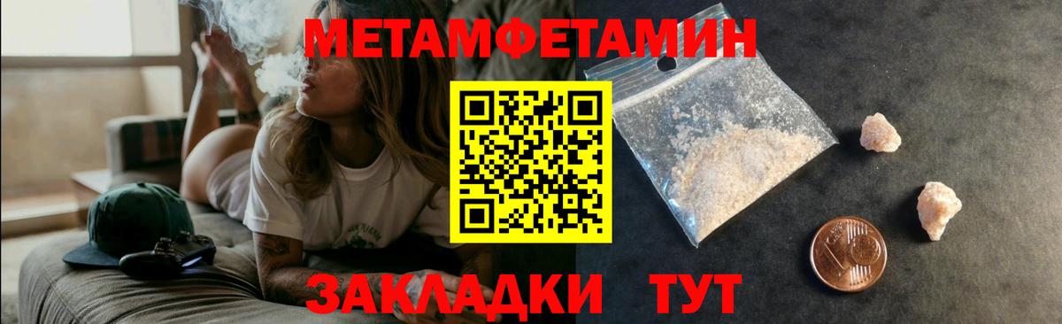 Amphetamine 98%  Вход с VPN  Амфетамин  Людиново  АМФЕТАМИН 