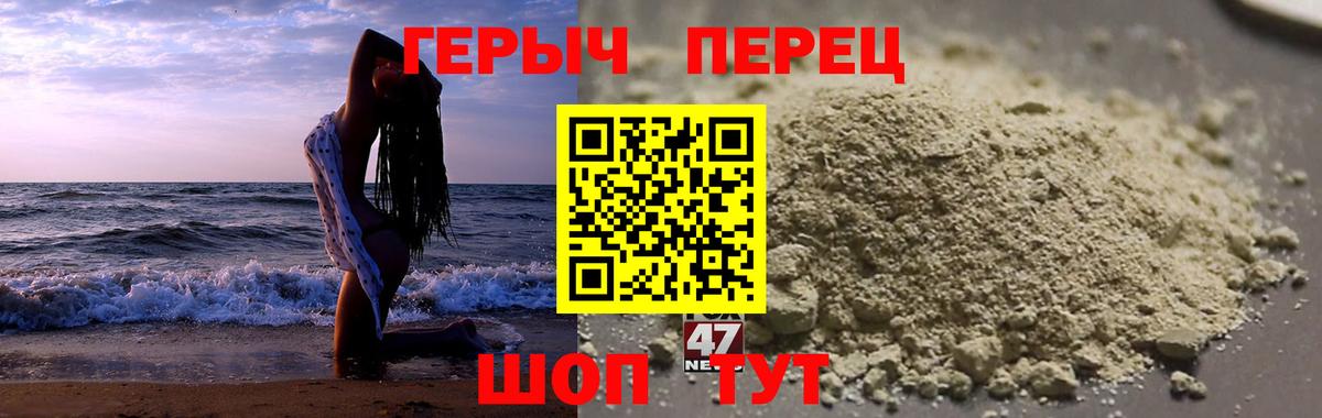 ГЕРОИН Афган  ГЕРОИН  Людиново  Вход с VPN 
