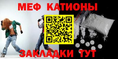 ешки Донецк