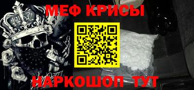 ешки Донецк
