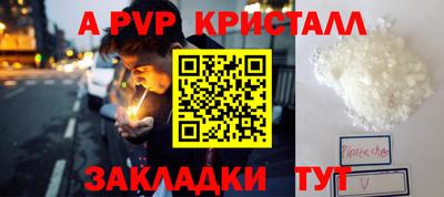 ешки Донецк