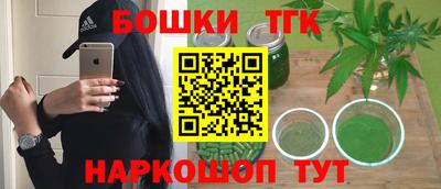 ешки Донецк