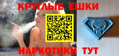 ГАЛЛЮЦИНОГЕННЫЕ ГРИБЫ Заволжье