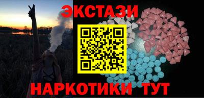 ешки Донецк