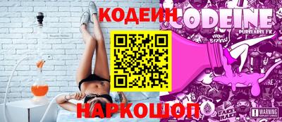ешки Донецк