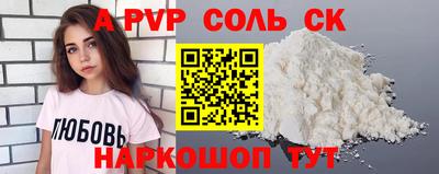 ешки Донецк