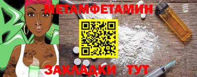 мяу мяу мука Жуковский