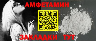 амфетамин Дубна
