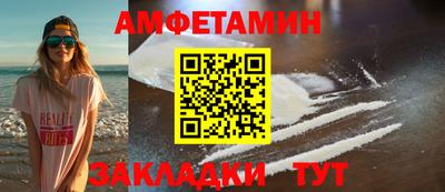 ешки Донецк