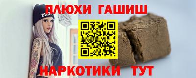 дистиллят марихуана Заводоуковск