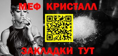 мяу мяу мука Жуковский