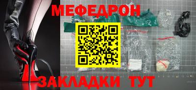 ешки Донецк