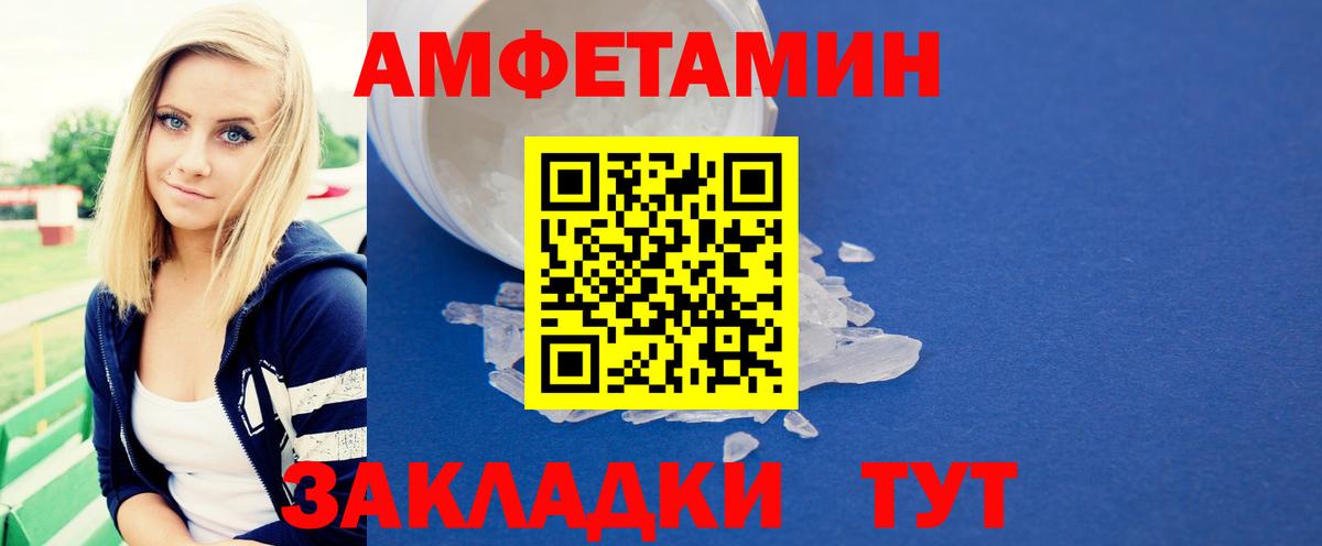 МЕТАМФЕТАМИН Methamphetamine  МЕТАМФЕТАМИН Methamphetamine  Вход с VPN  Людиново 