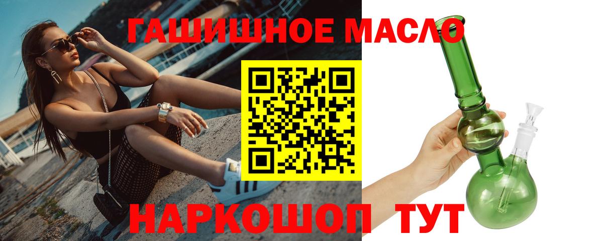 Дистиллят ТГК вейп Людиново