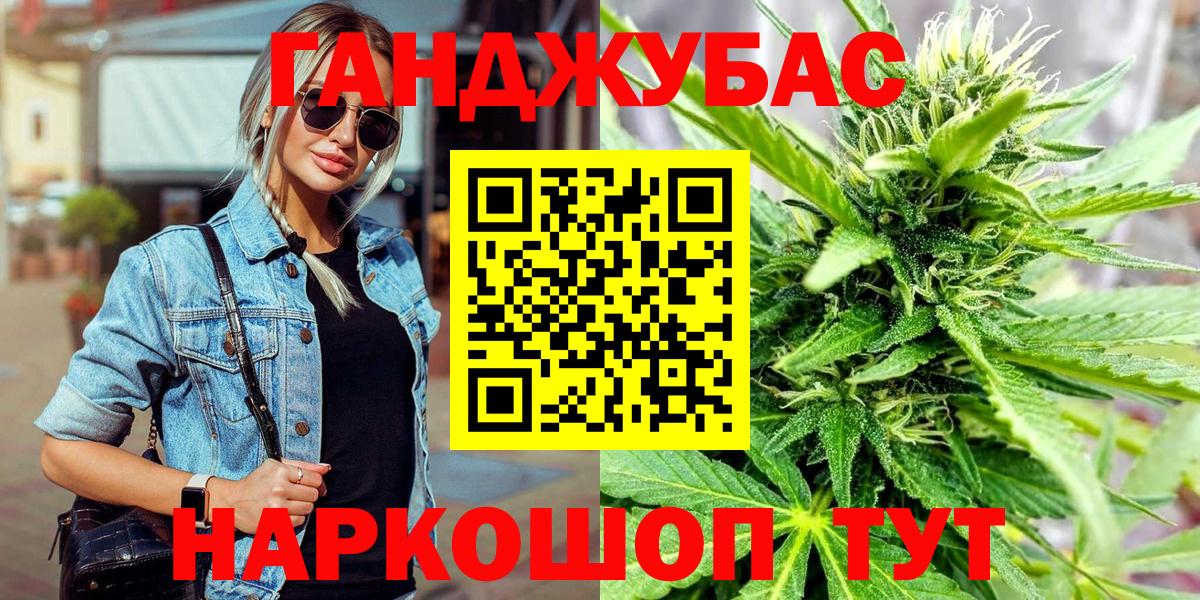 Бошки марихуана планчик Людиново